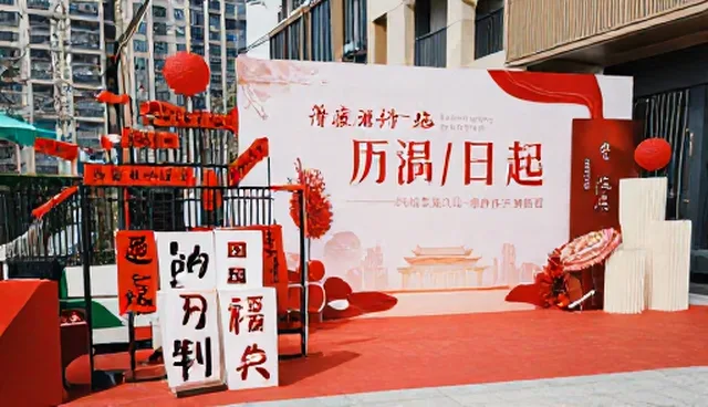 活动策划执行:集中式与分散式管理的取舍
