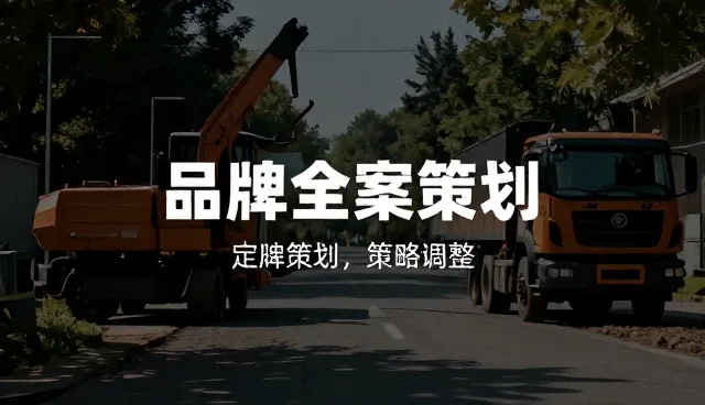 适配方案实施中的成本控制策略与实际问题应对